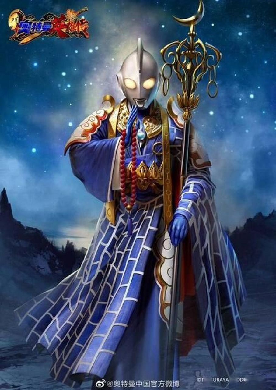 奥特曼霸气图片