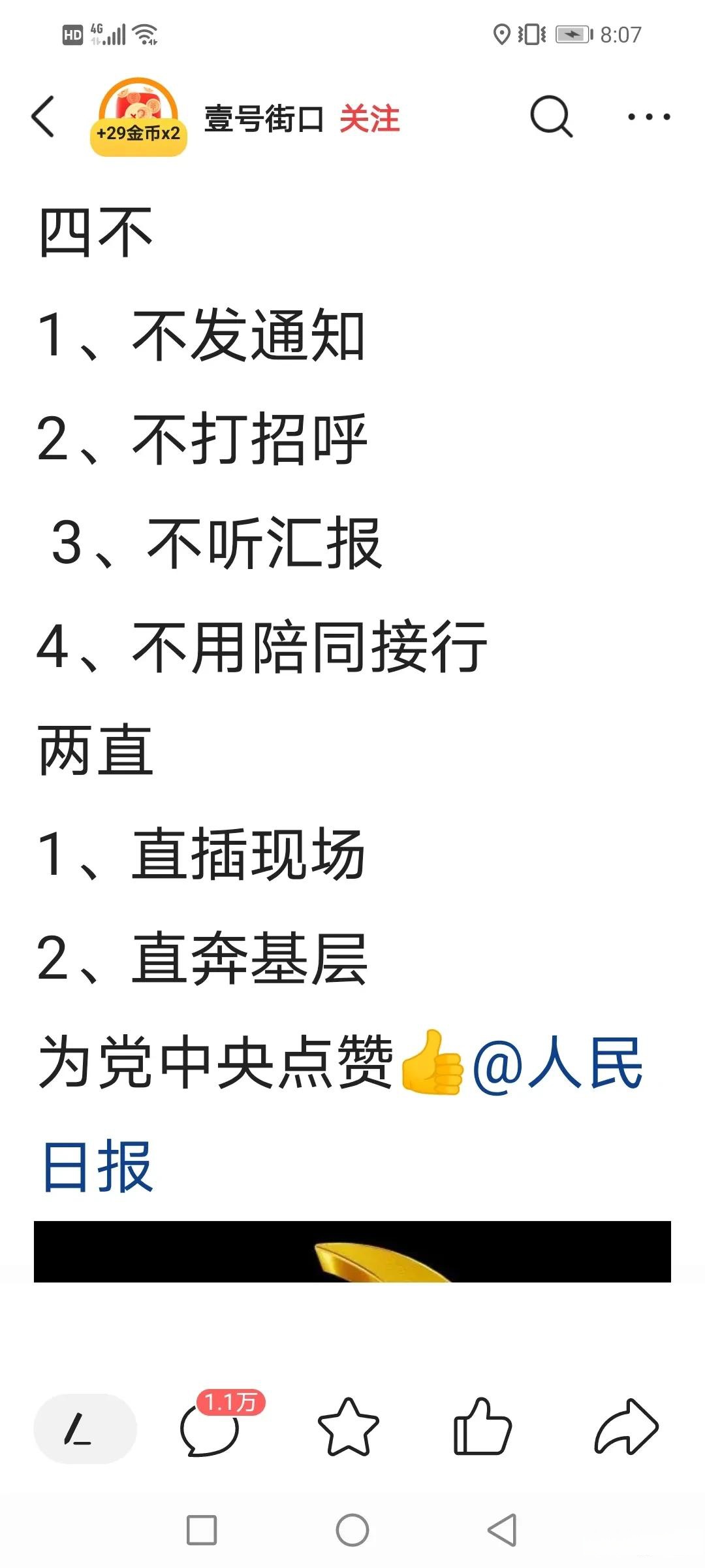 安贞医院代诊挂号服务流程慢病定期取药陪同,用药从不间断的简单介绍 安贞医院代诊挂号服务流程慢病定期取药陪同,用药从不间断的简单介绍