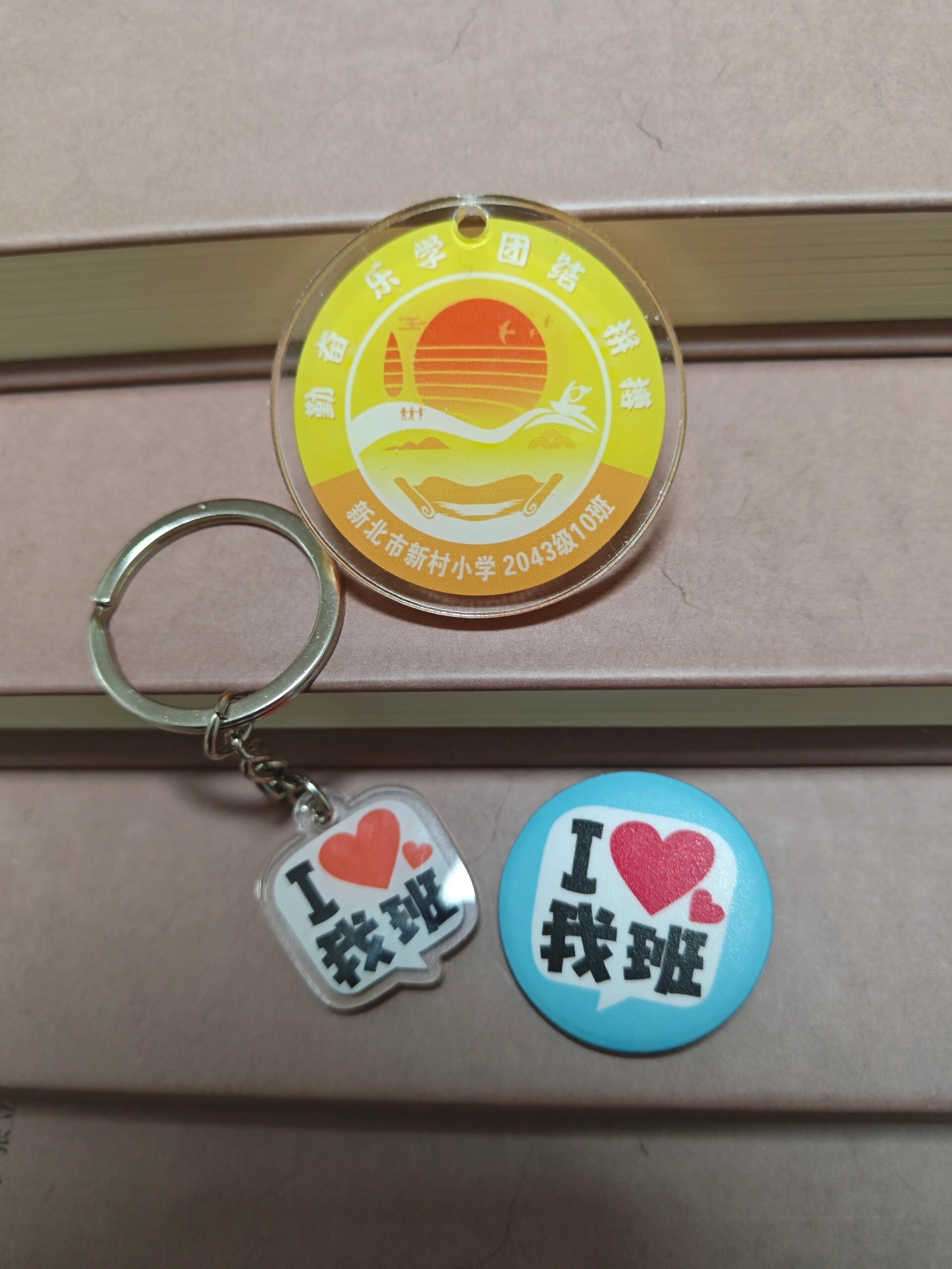 小学生一年级10班向阳中队班徽logo图案设计