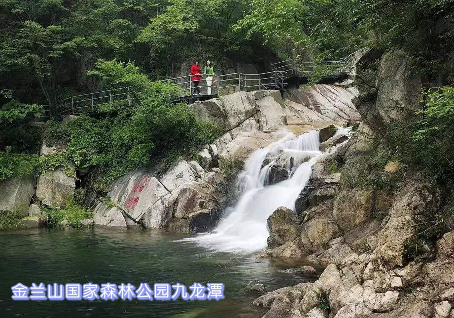 河南新县旅游景点攻略图片
