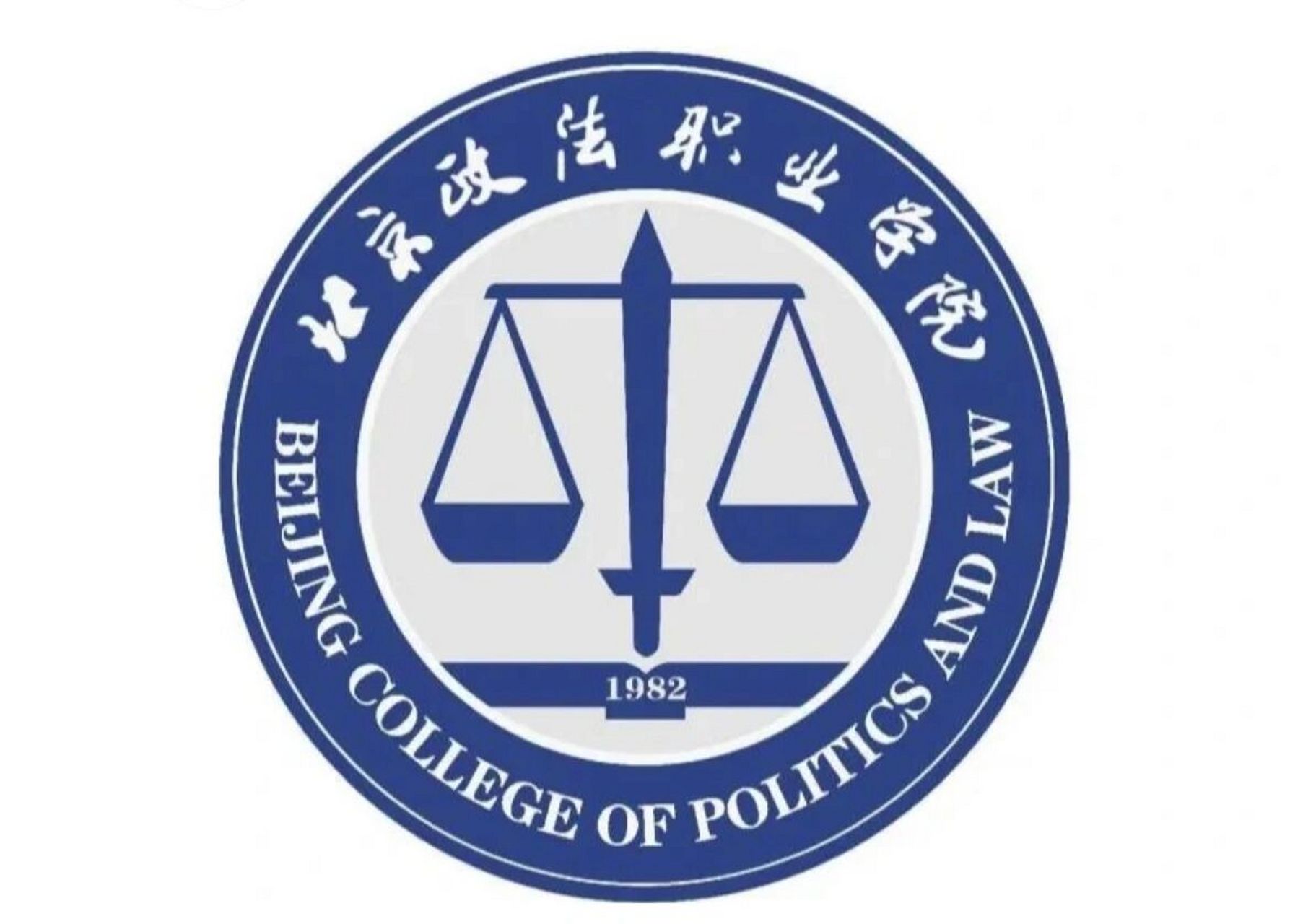 北京政法职业学院 [看r][加一r]