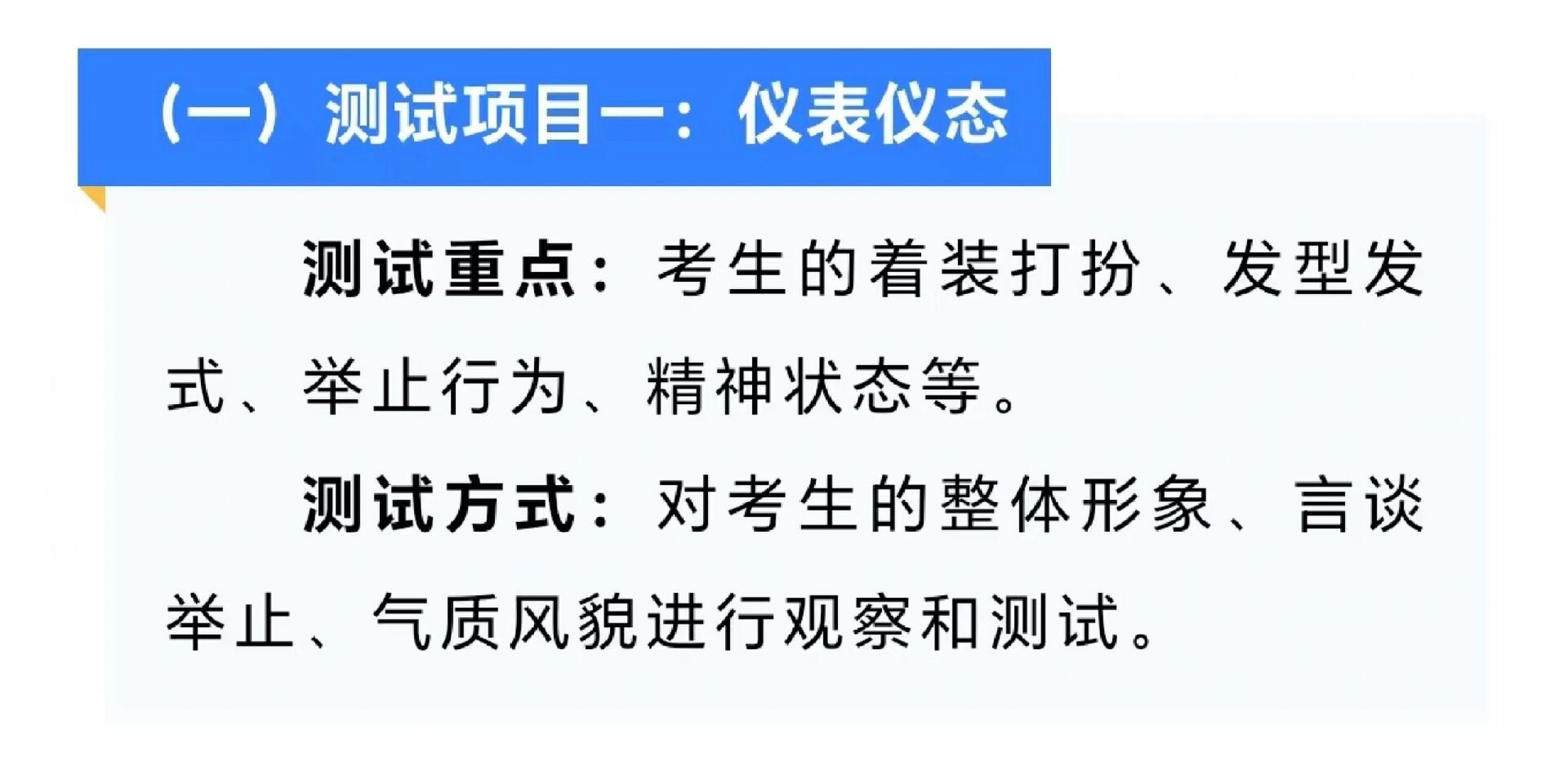 杭州万向职业技术学院