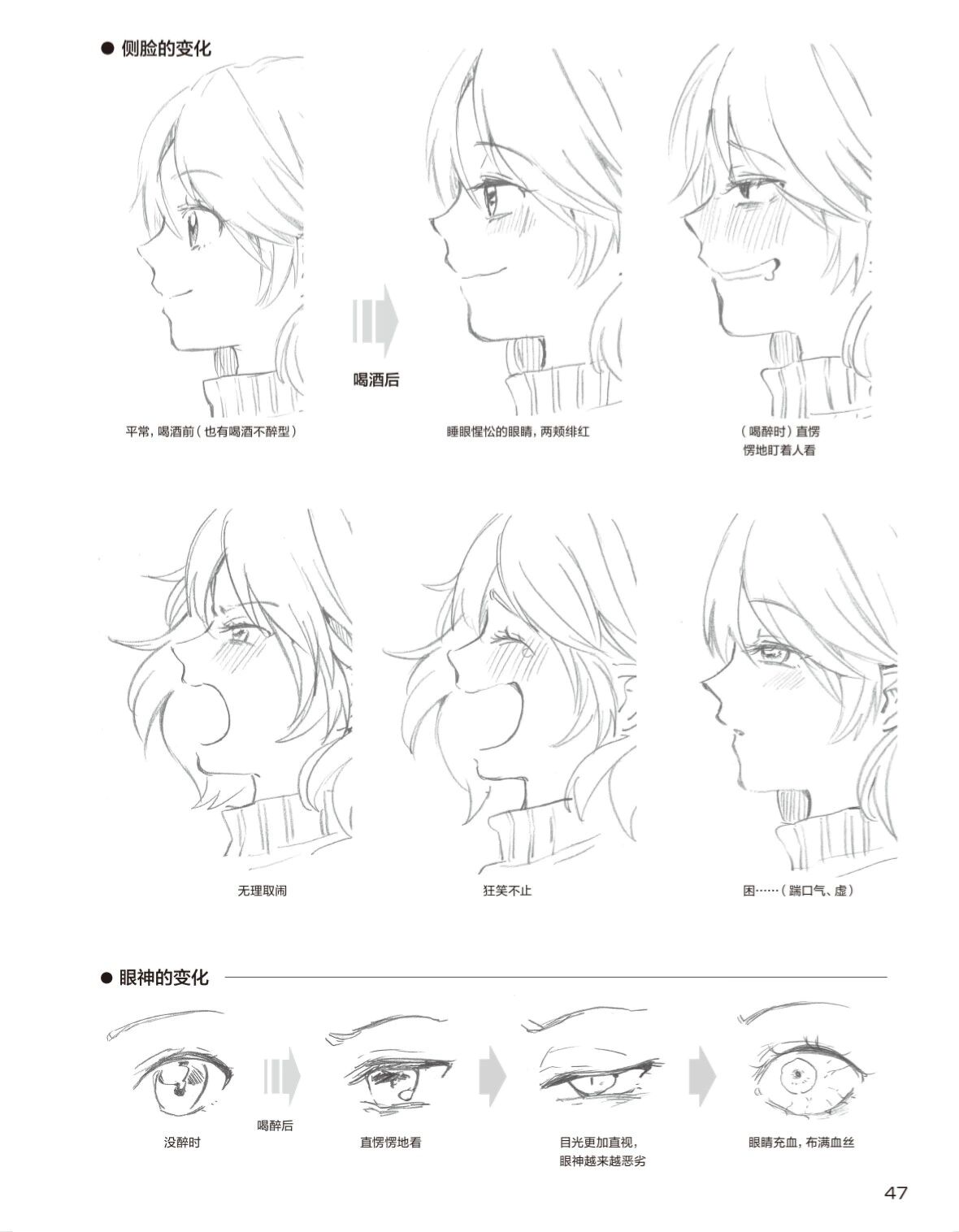 侧脸杀!细节满满给我拿捏住了