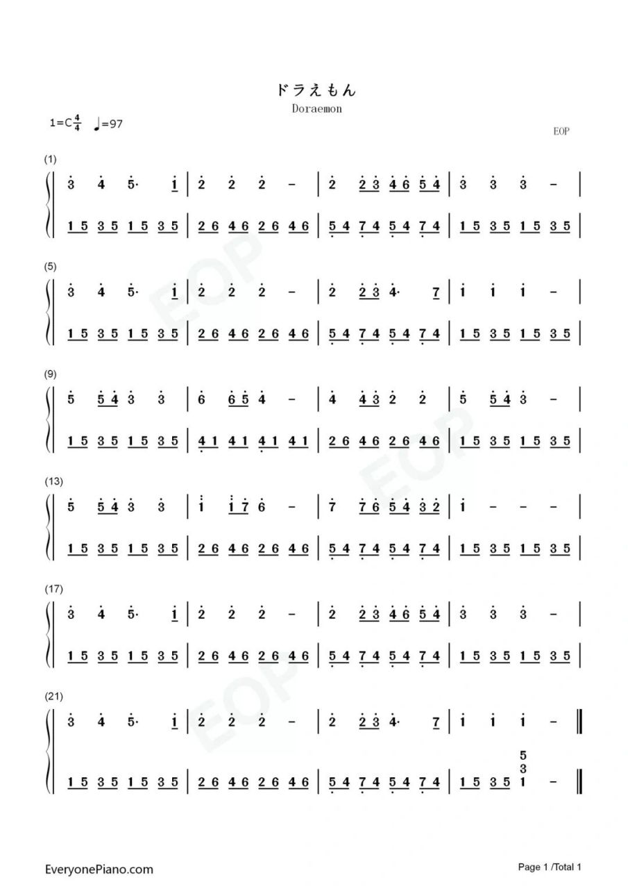 《哆啦a梦》钢琴简谱