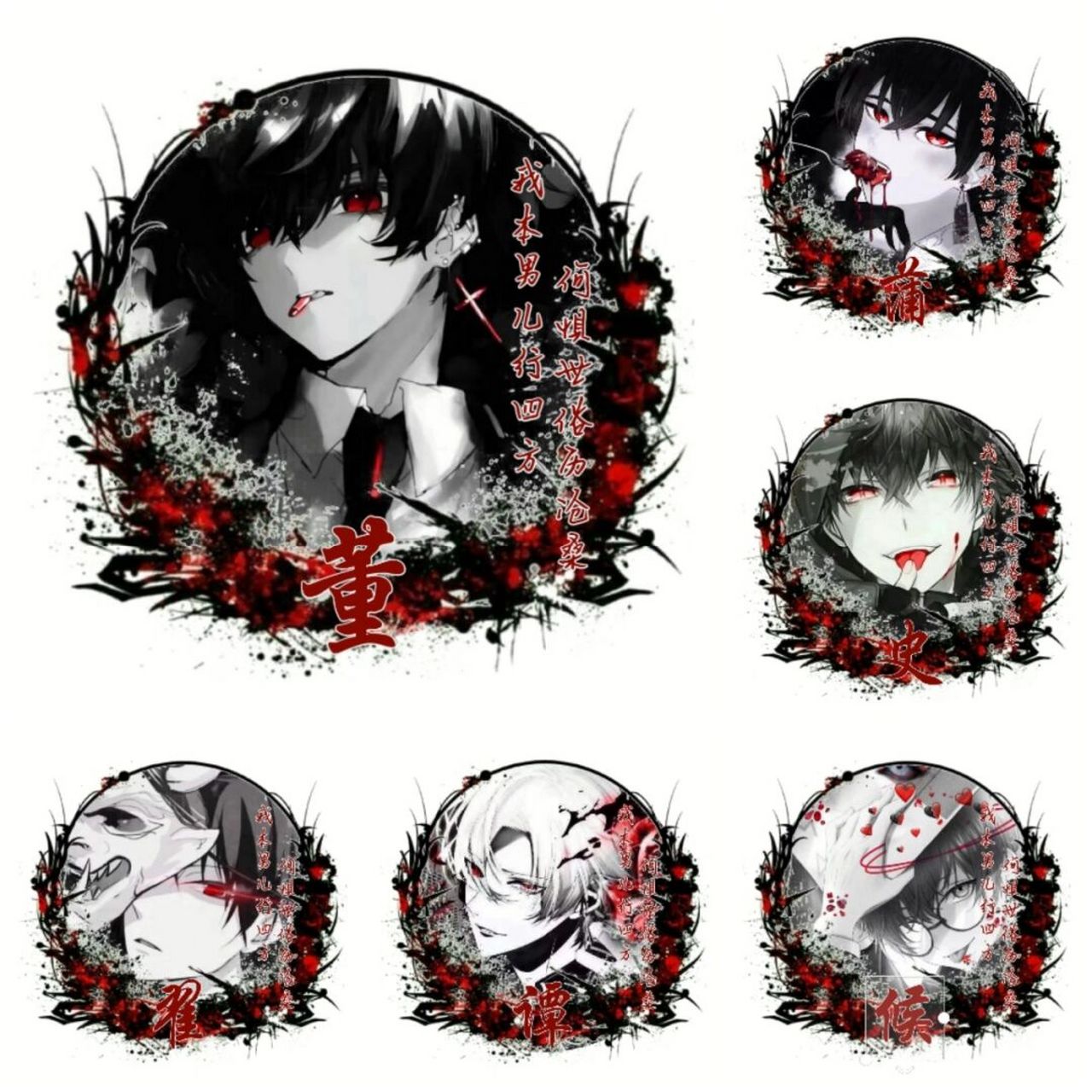 黑暗系姓式头像|男生姓式头像 #动漫男生头像# #姓氏头像# #男生头像