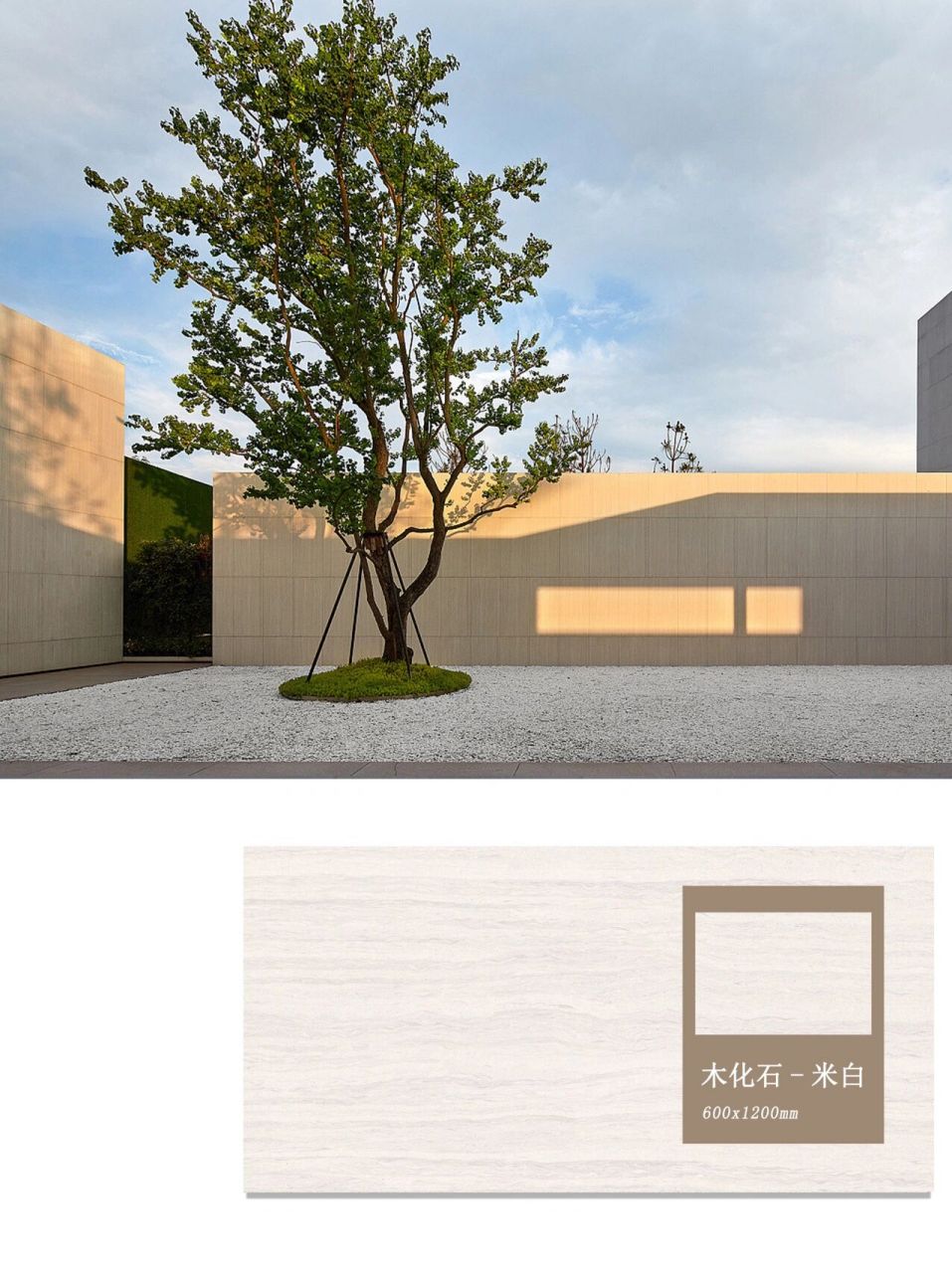 景墙材料大合集7515花园/景观适用92~ 之前推荐的景墙材料篇还