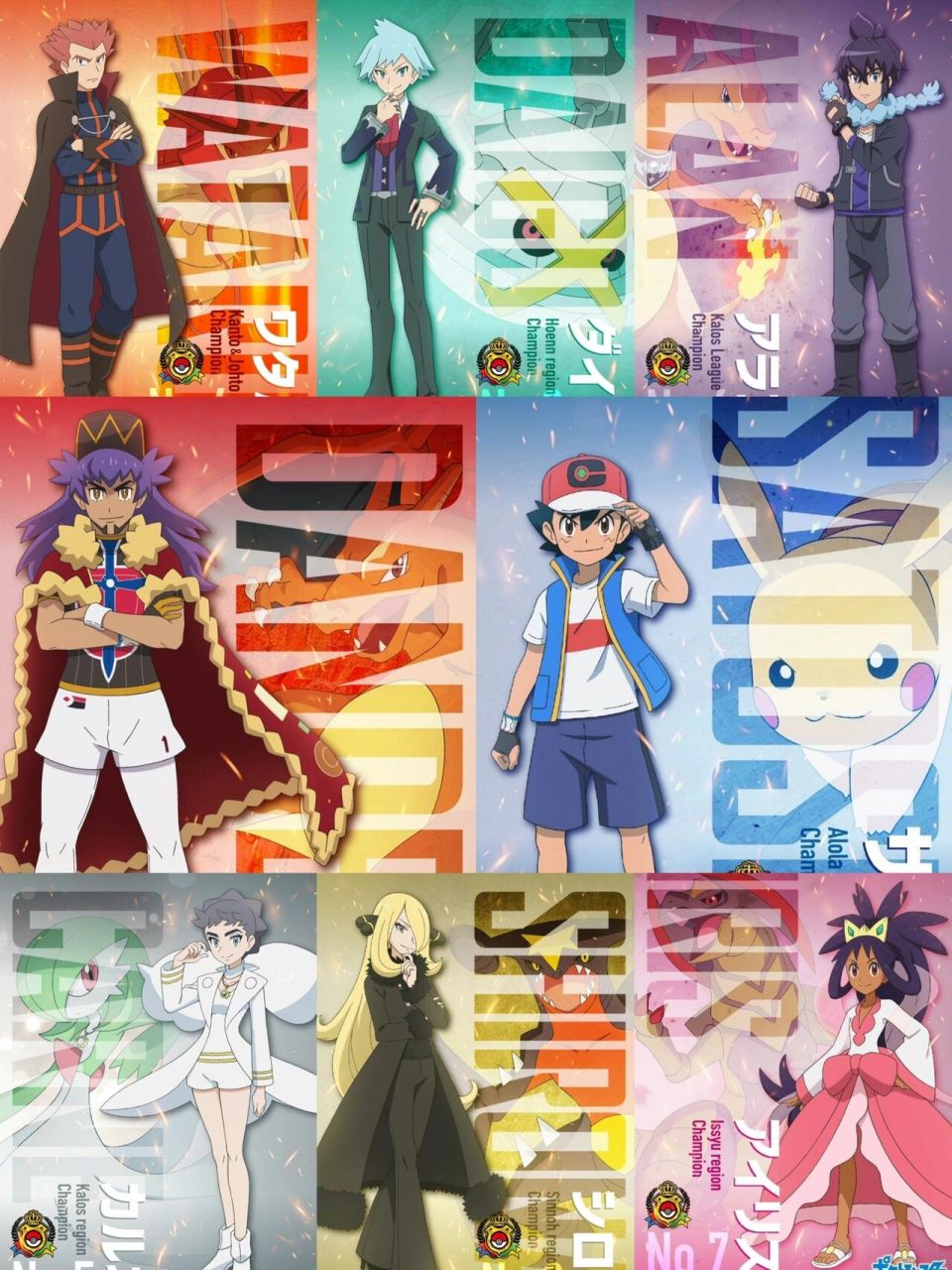 宝可梦|八大师官方应援 宝可梦tv新无印剧情终于到了八大师淘汰赛了!