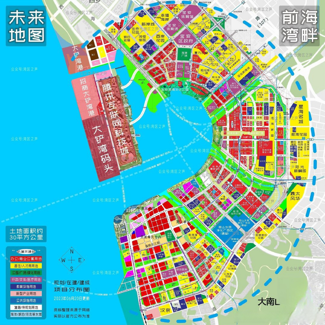 前海扩区后地图图片