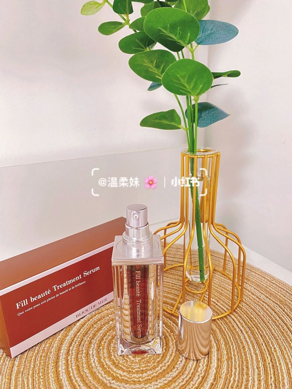 好物分享· bijou de mer 小棕瓶08 bijou de mer海的美宝 小棕瓶