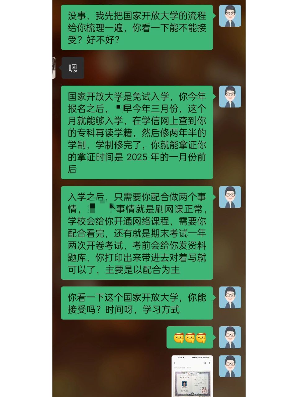 湖北国家开放大学这么报,一定没错!