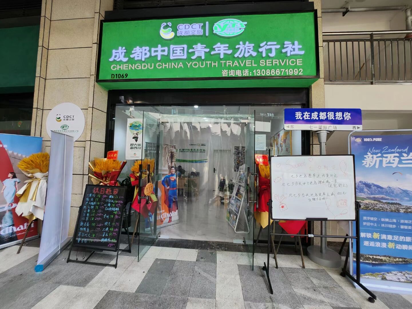 川西自驾游：探索自然秘境