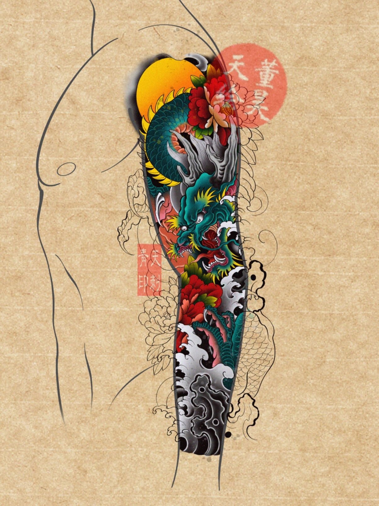 传统花臂龙纹身手稿