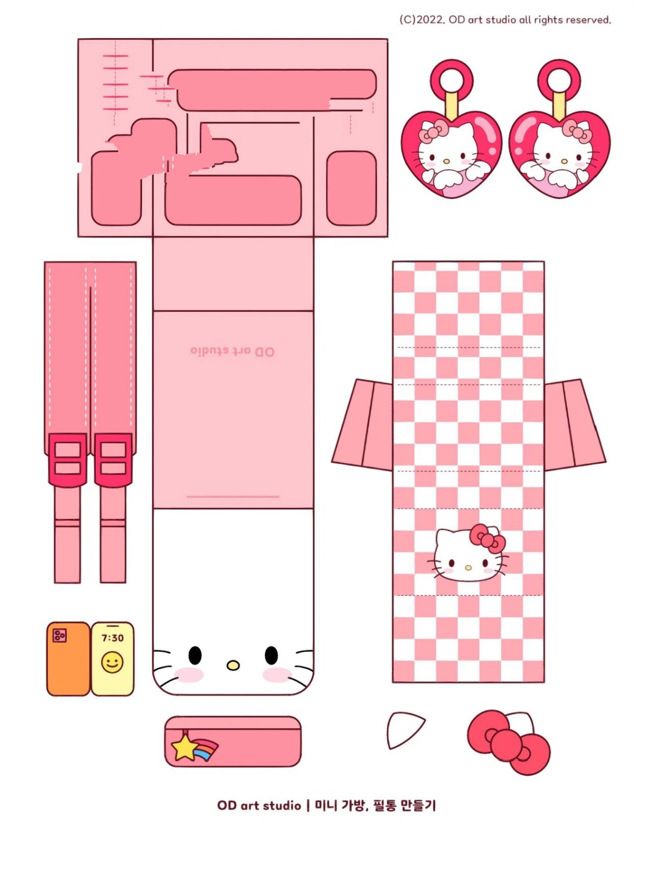 三丽鸥小书包图纸素材