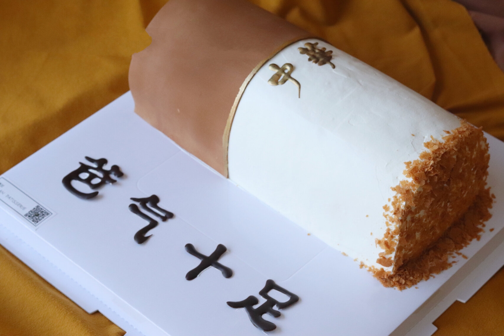 中华烟蛋糕 父亲节蛋糕 男士蛋糕 爸爸蛋糕