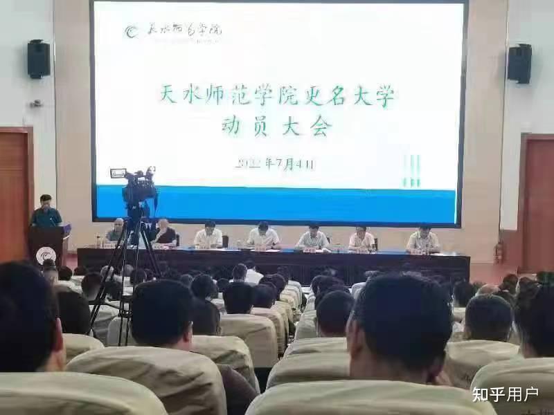 在天水师范学院就读是什么体验