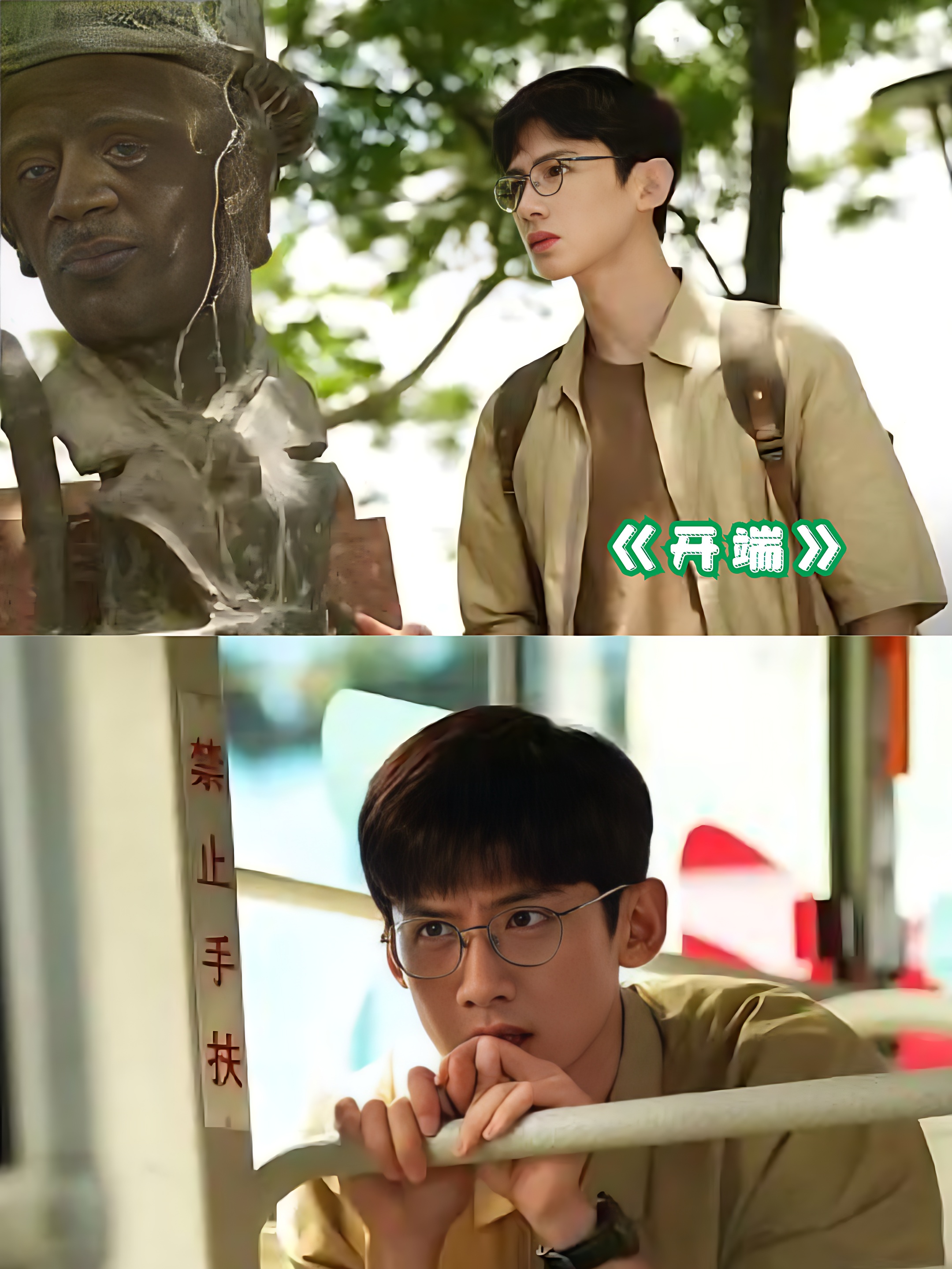白敬亭主演的电视剧有哪些