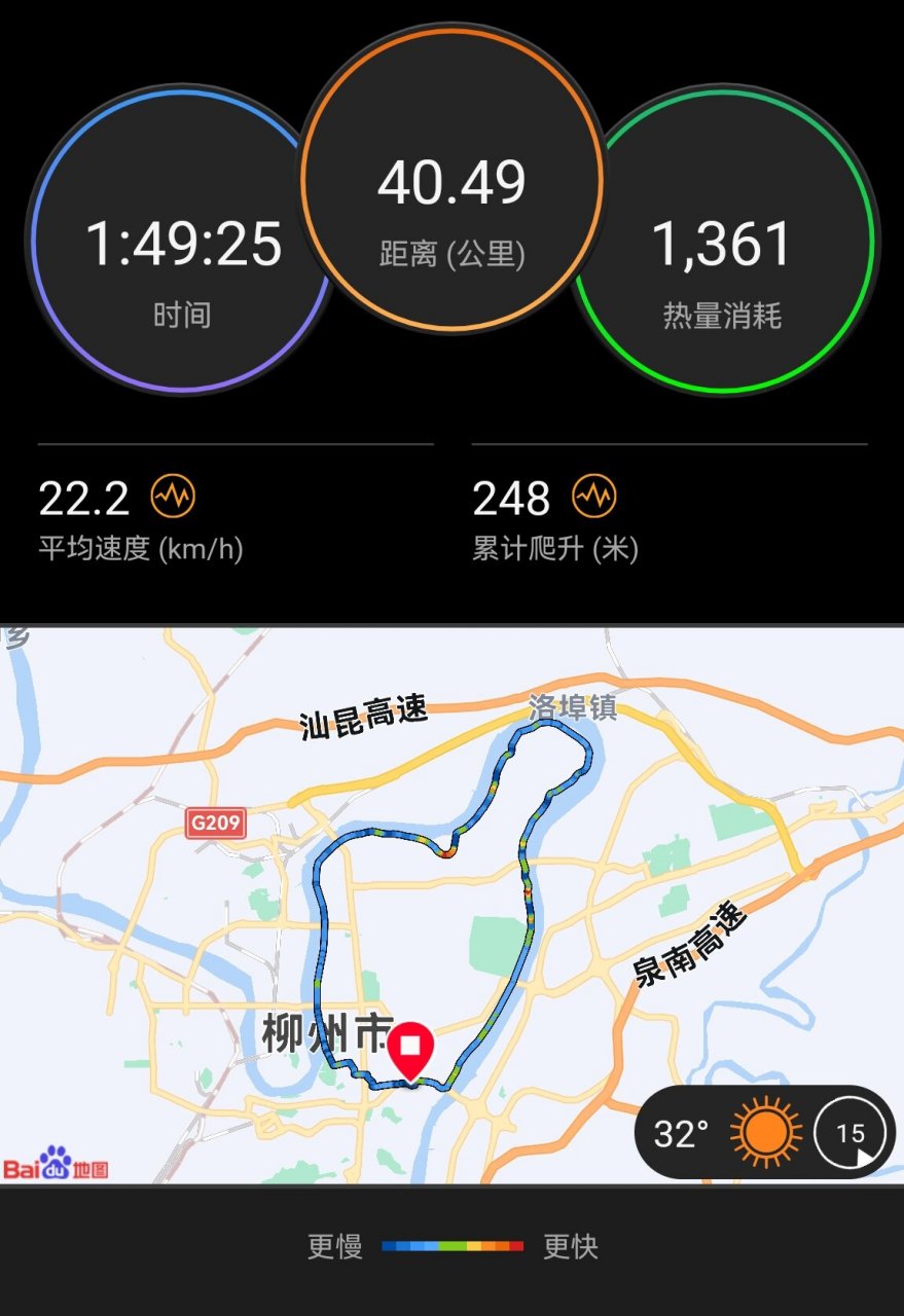 柳州环江骑行路线图图片