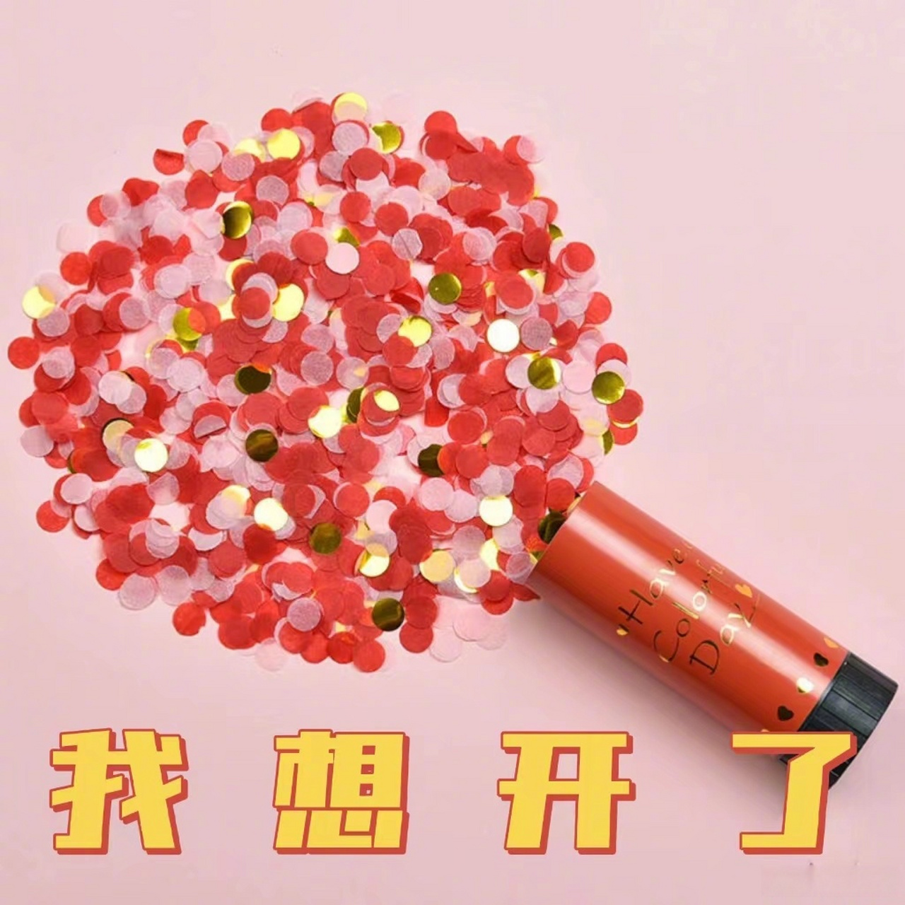 开播情景喜剧2全员花式想开了#02明天21点档,来东方卫视看#开播