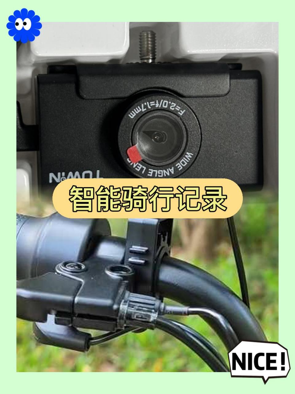 涂影ride3骑行记录仪,专为摩托车和电动自行车设计,智能录像拍摄,记录