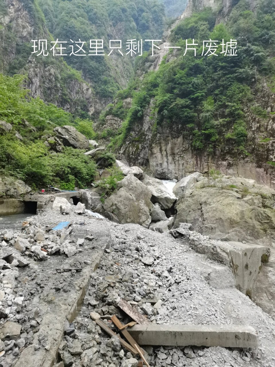 曾经成都人的避暑胜地银厂沟 08年地震后就是一片废墟了,地震导致山体