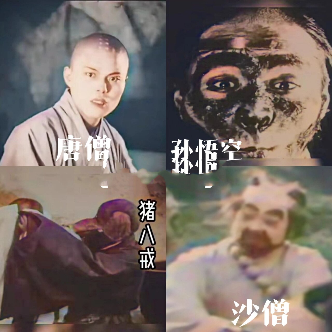 中国最早西游记电影,1927年拍摄的盘丝洞!