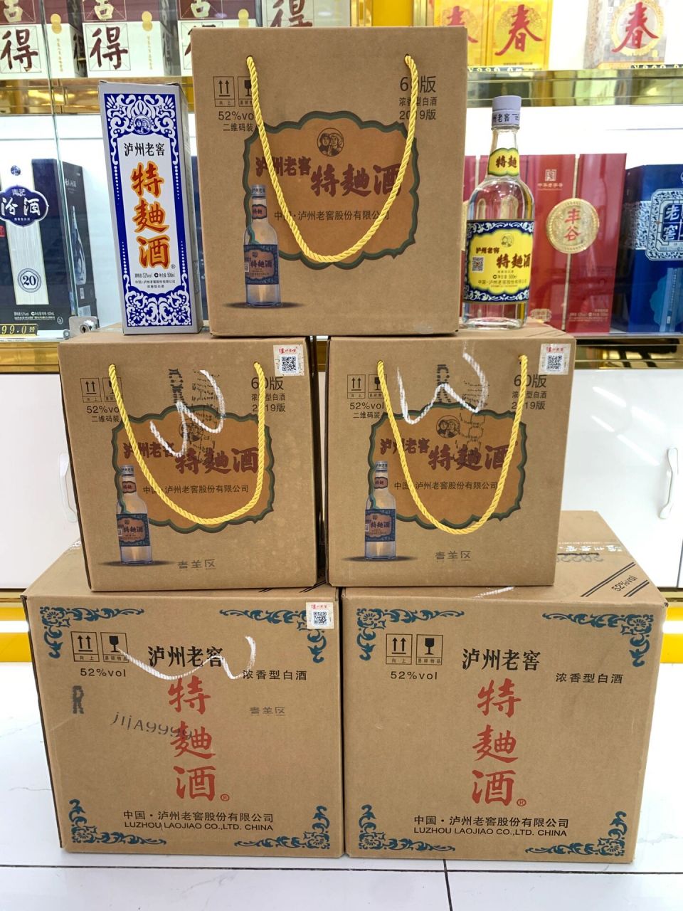 泸州老窖特曲60版(1572) 两斤礼盒装原件 单瓶终于有现货了!