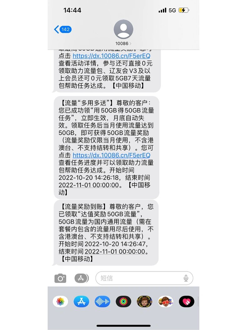 在线短信接收的网站叫什么来着呢 在线短信接收的网站叫什么来着呢