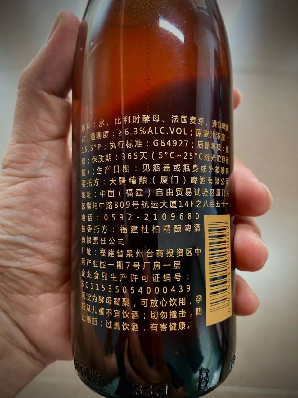 精釀真不真,先看配料表!