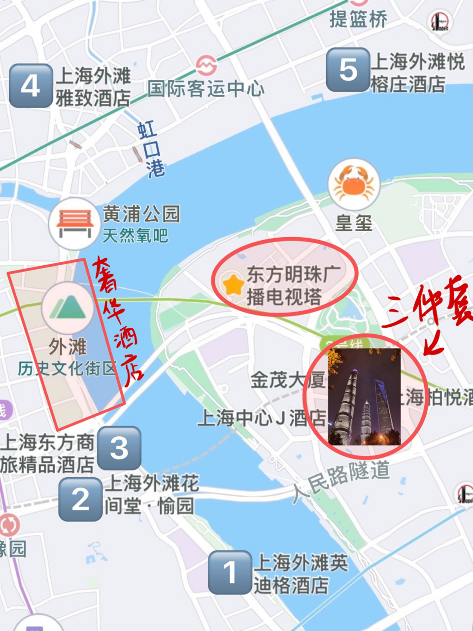 5家上海外滩一线江景酒店95性价比王者96 上海外滩,寸土寸金之地