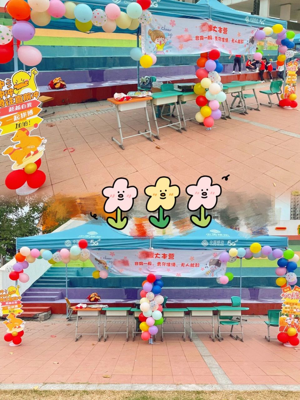 如何高效率布置小学生运动会大本营9369♀ 一年一度的运动会开始