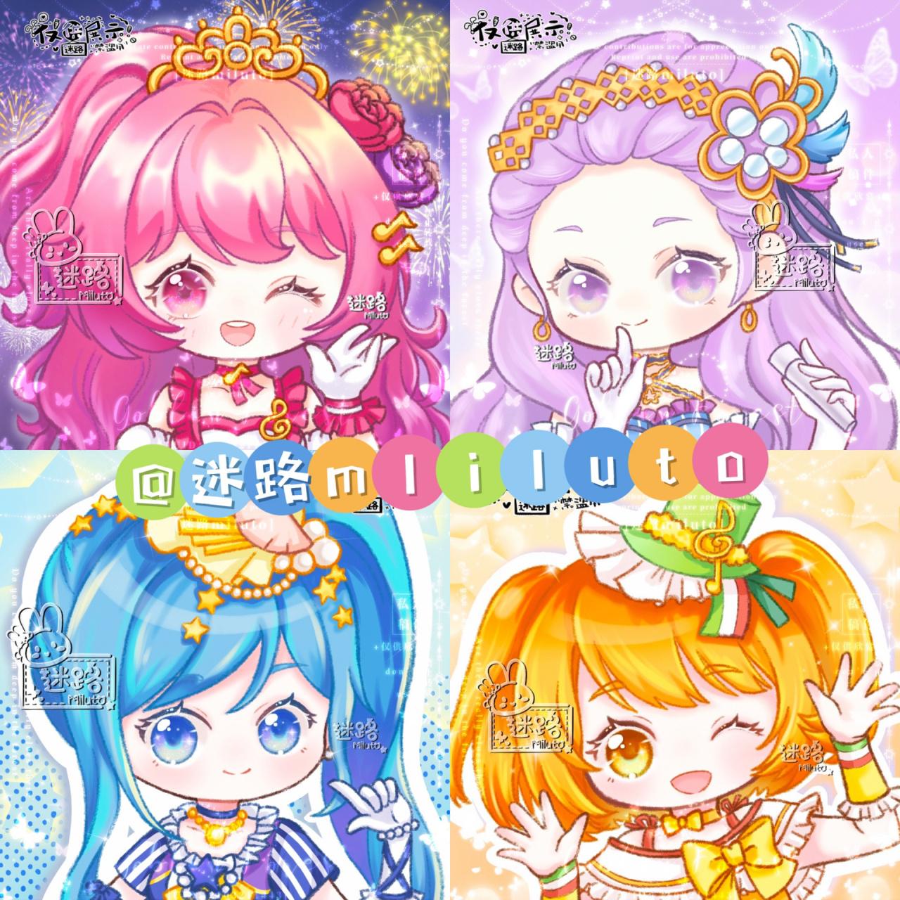 q版头像|菲梦少女94美乐蒂组合99 94搬运转载请在正文标明出处