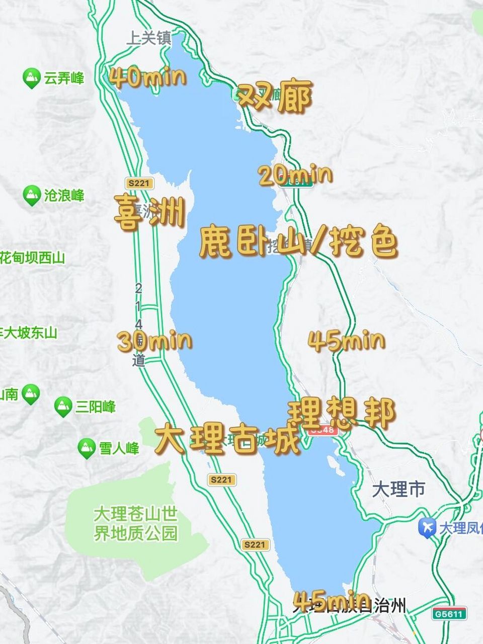 大理洱海 环海自驾租车&路线只看这篇就够了 99路线篇 16615