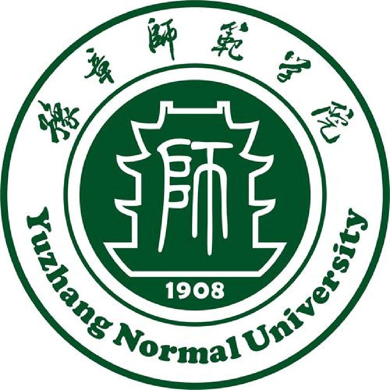豫章师范学院,位于江西省南昌市,是国家教育部批准成立的公办全日制