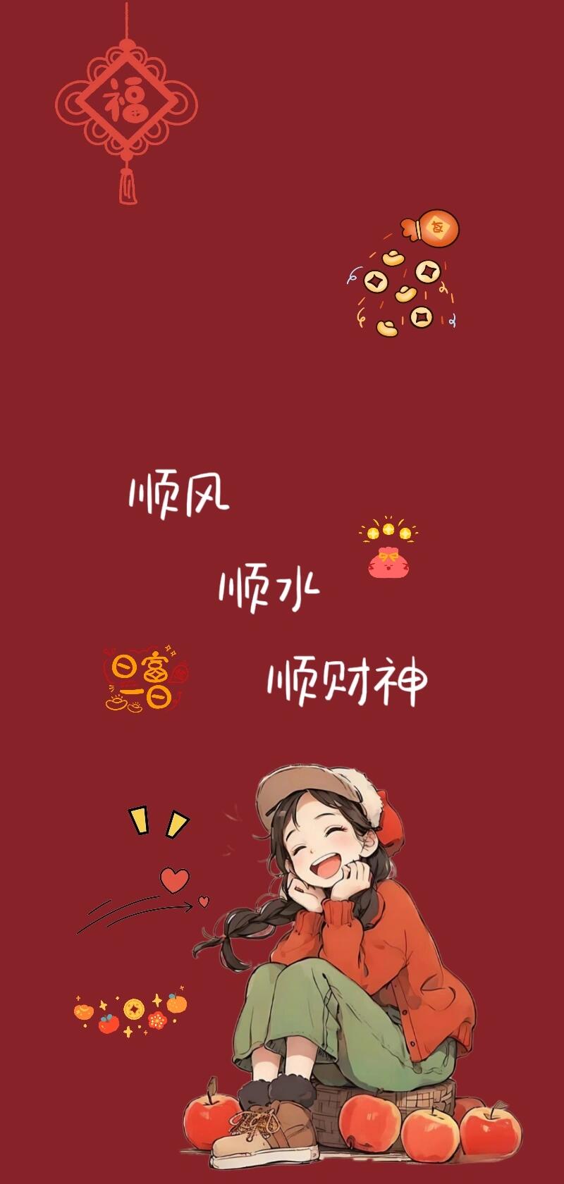 顺风顺水顺财神壁纸分享