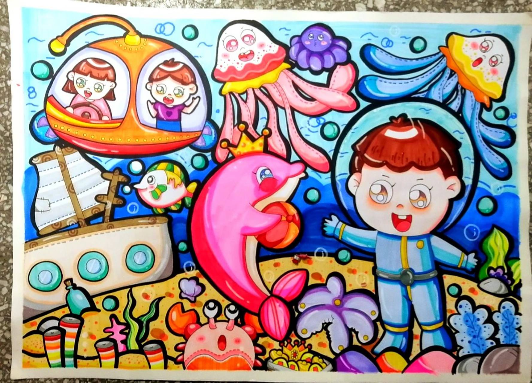 科幻主题 【儿童画】 海底世界  临摹 一点改编 喜