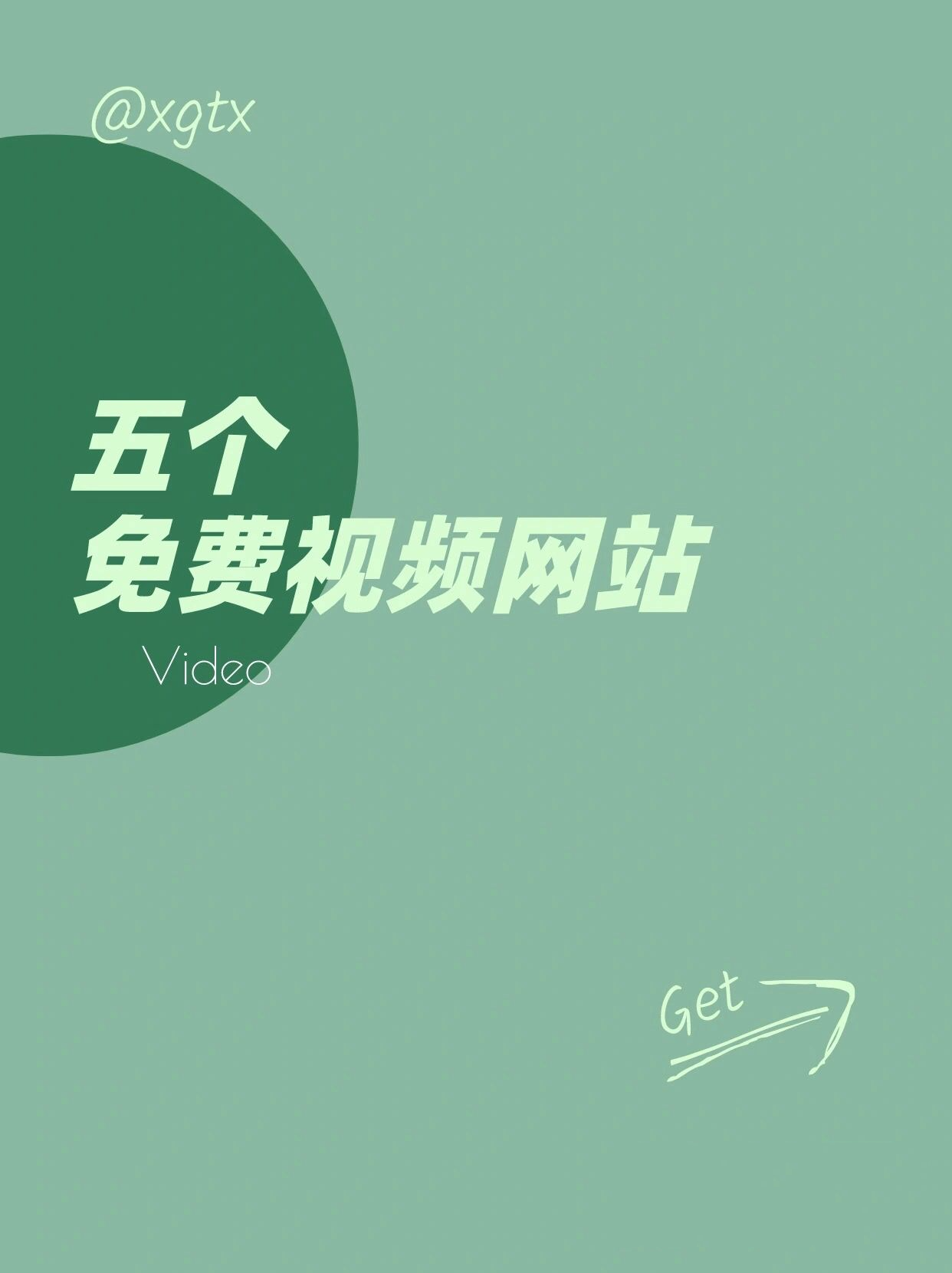 看剧小哥视频网站免费_看小哥的电影