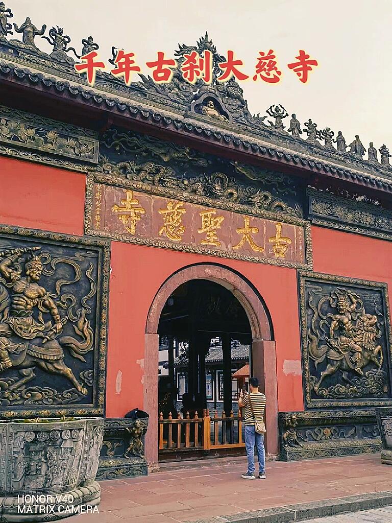繁华闹市里,有座千年古刹大慈寺