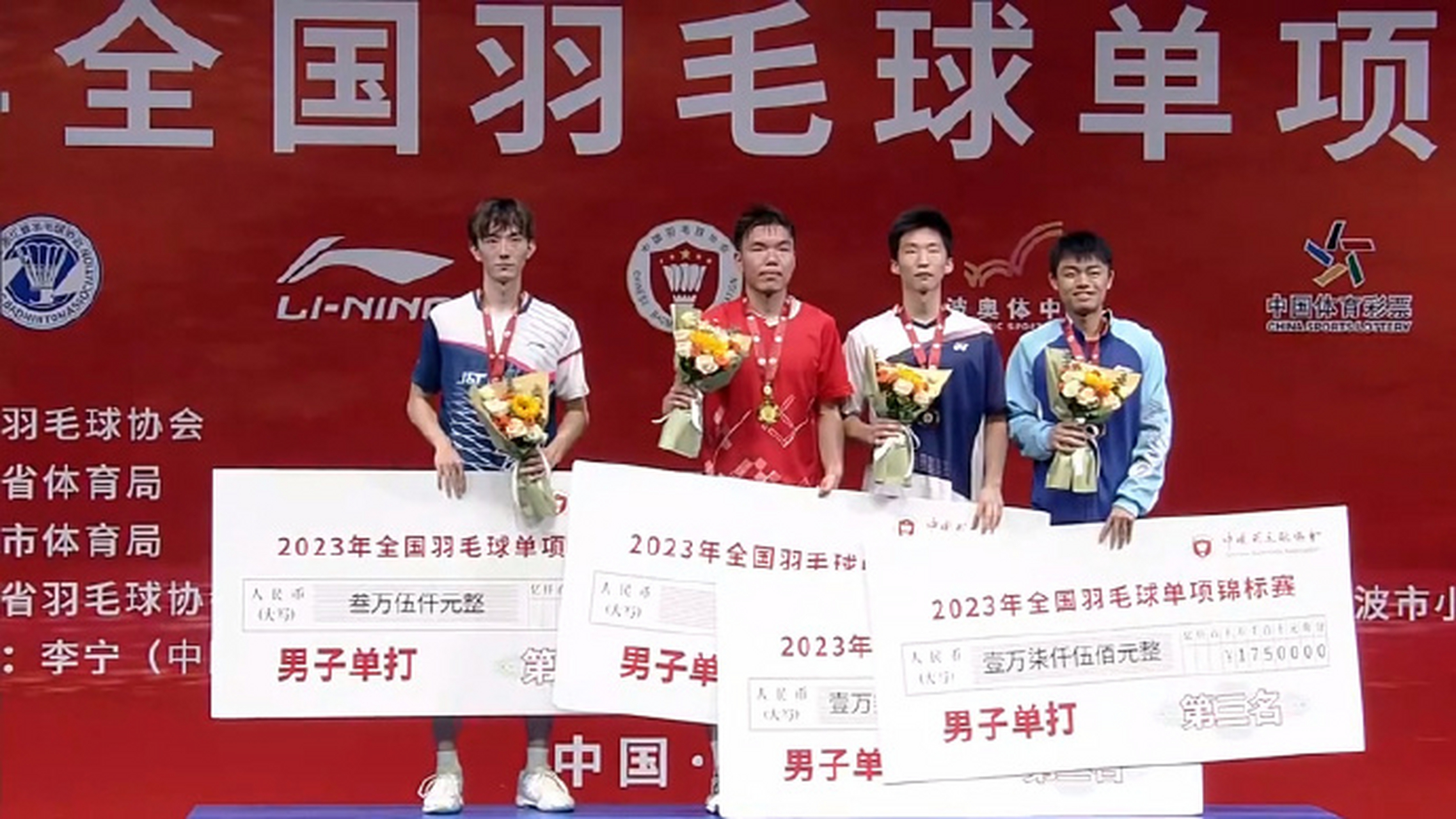 男单决赛:刘亮 21-17 21-17 顾俊峰 恭喜刘亮获得男单冠军 #羽毛球