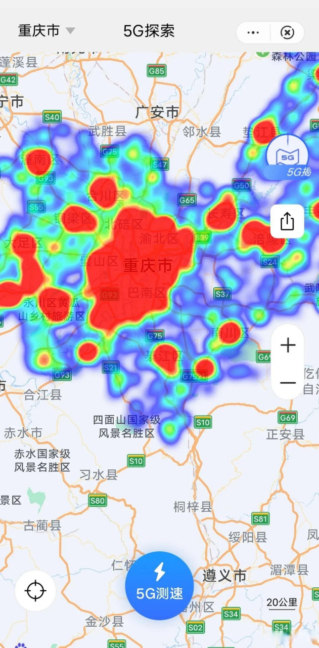 重庆成都5g网络信号范围热力图对比,相同比例尺下我们看看有何不同.