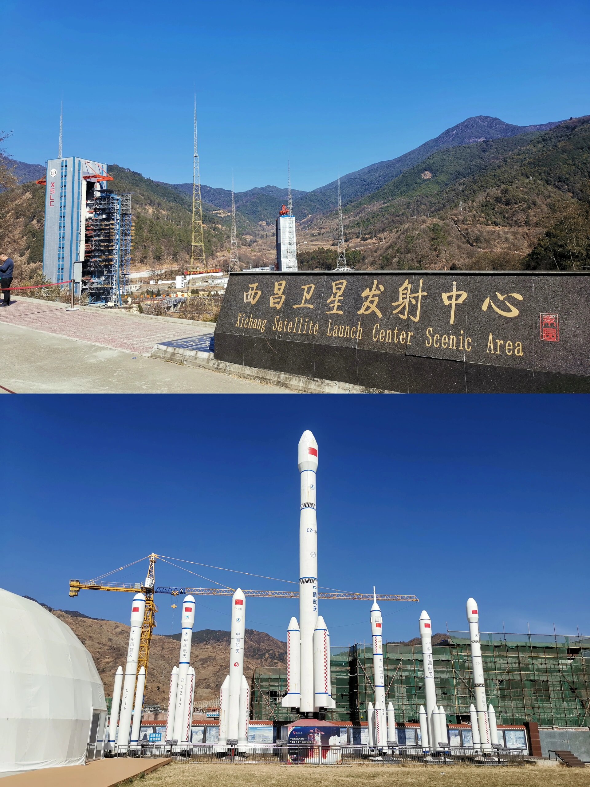祝贺神十六发射圆满成功!快来西昌航天城耍