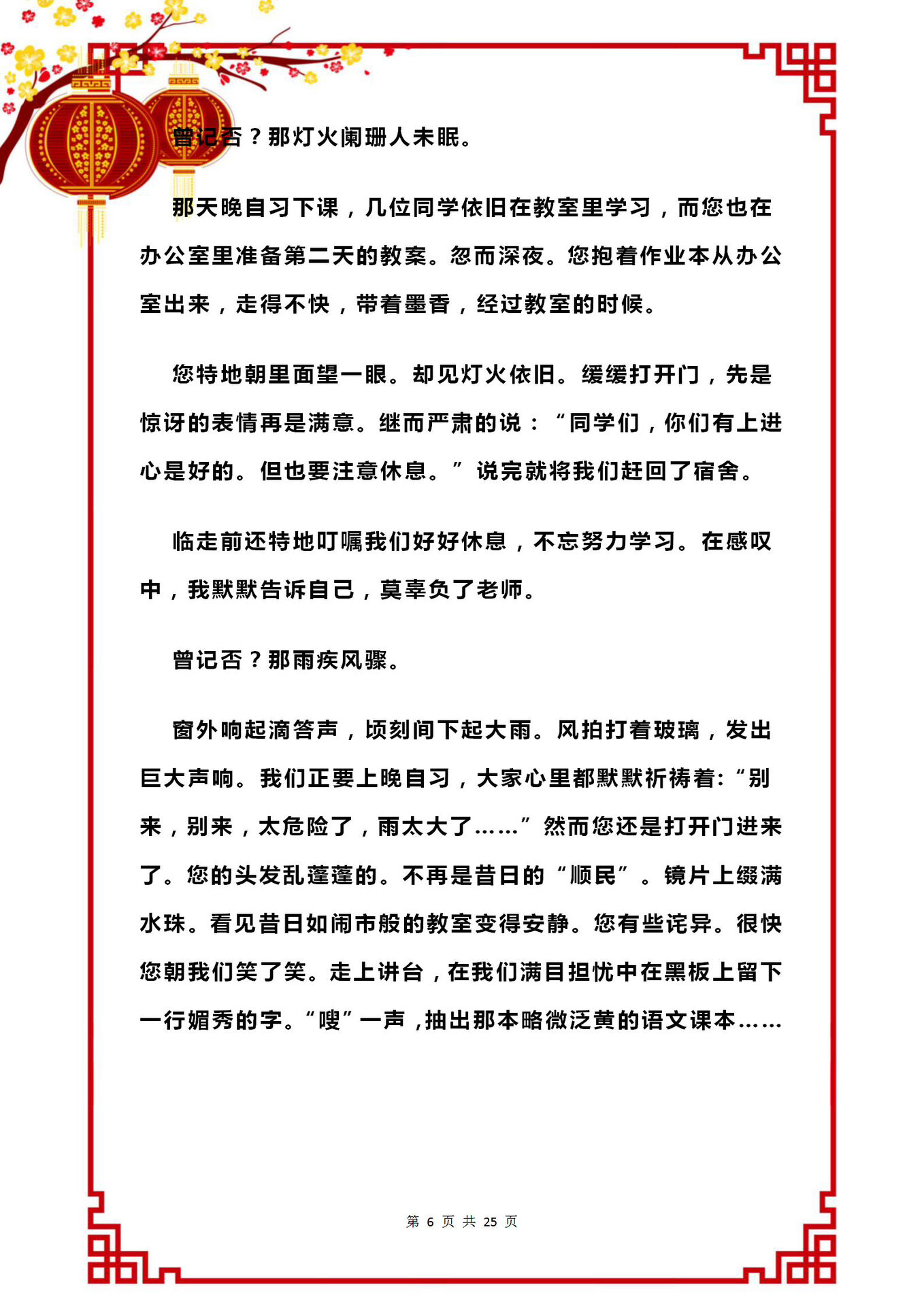 头条文章标题怎么写(头条号文章如何起标题)