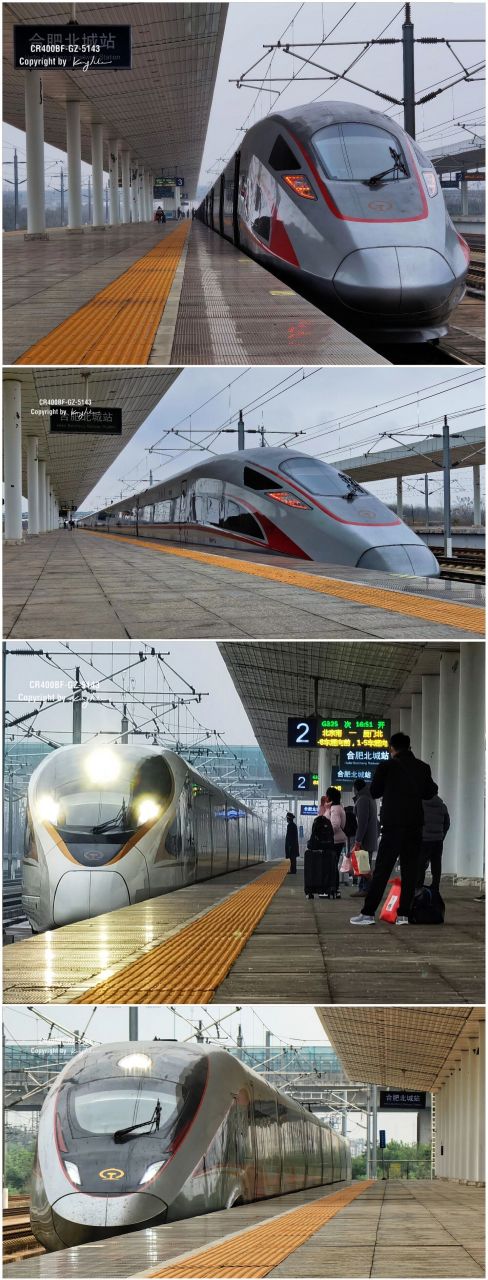 合肥北城站停靠车型一览 今日成功在合肥北城站乘坐g7755后此番也终于