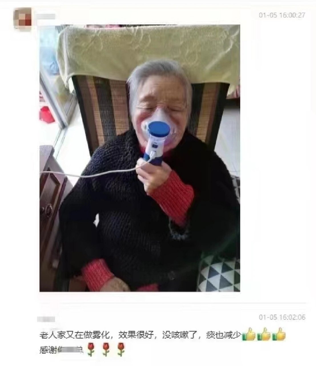 干细胞雾化 针对肺炎,咽喉炎(小刀剌嗓子)等均有明显效果!