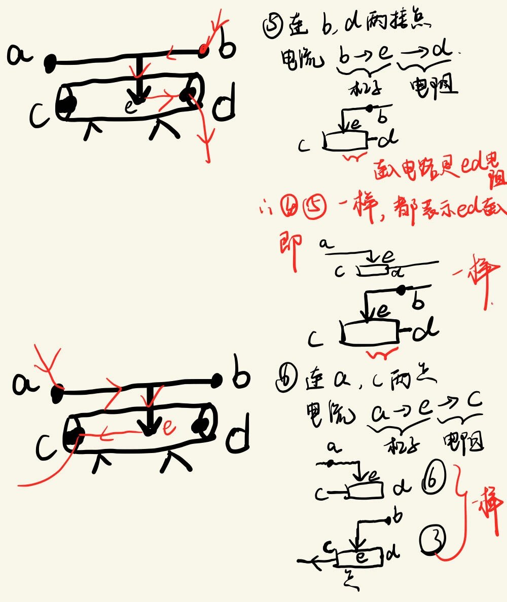 滑动变阻器接线实物图图片