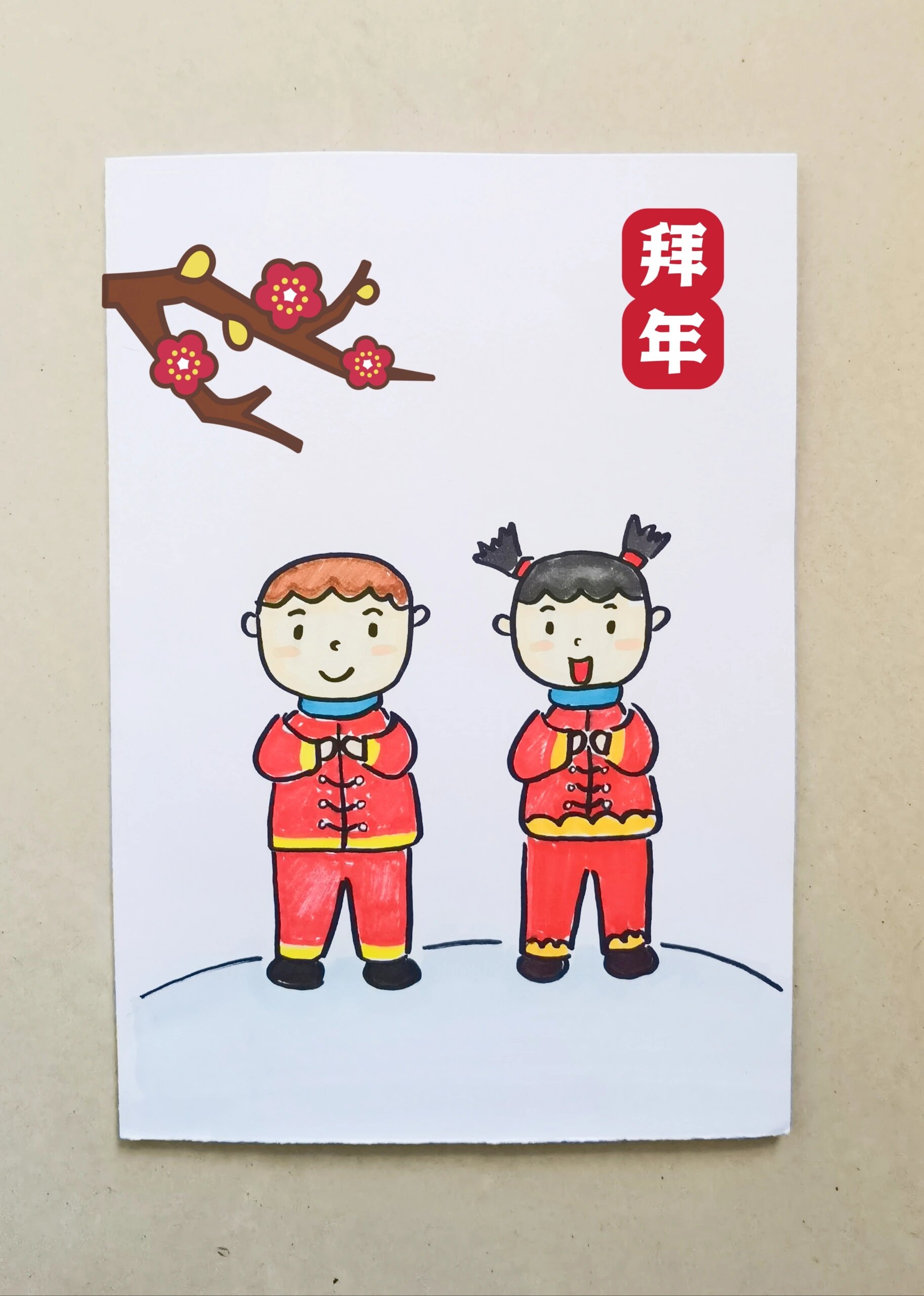 新年简笔画   春节习俗   新年主题画   新年手抄报   新年绘本