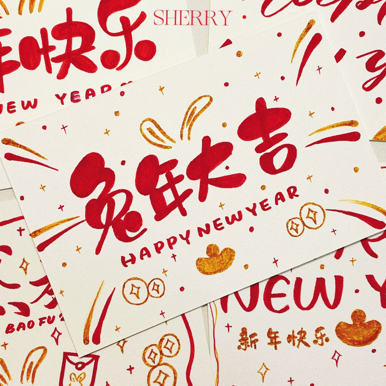 超简单有手就会的新年贺卡来啦～771577150505 - 今天做