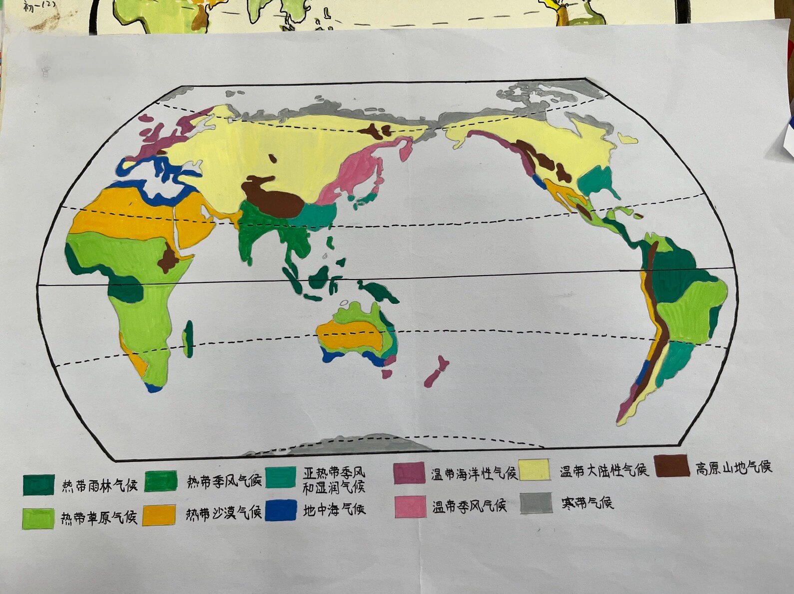 4世界的气候 学生手绘作业 让学生画的世界气候分布图 筛选出优秀