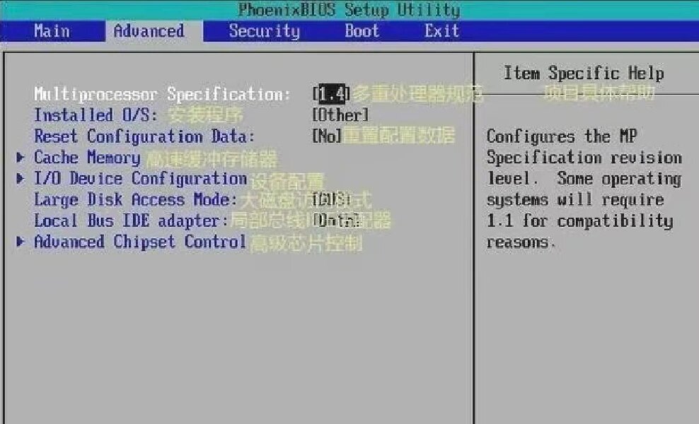 bios中英文对照表