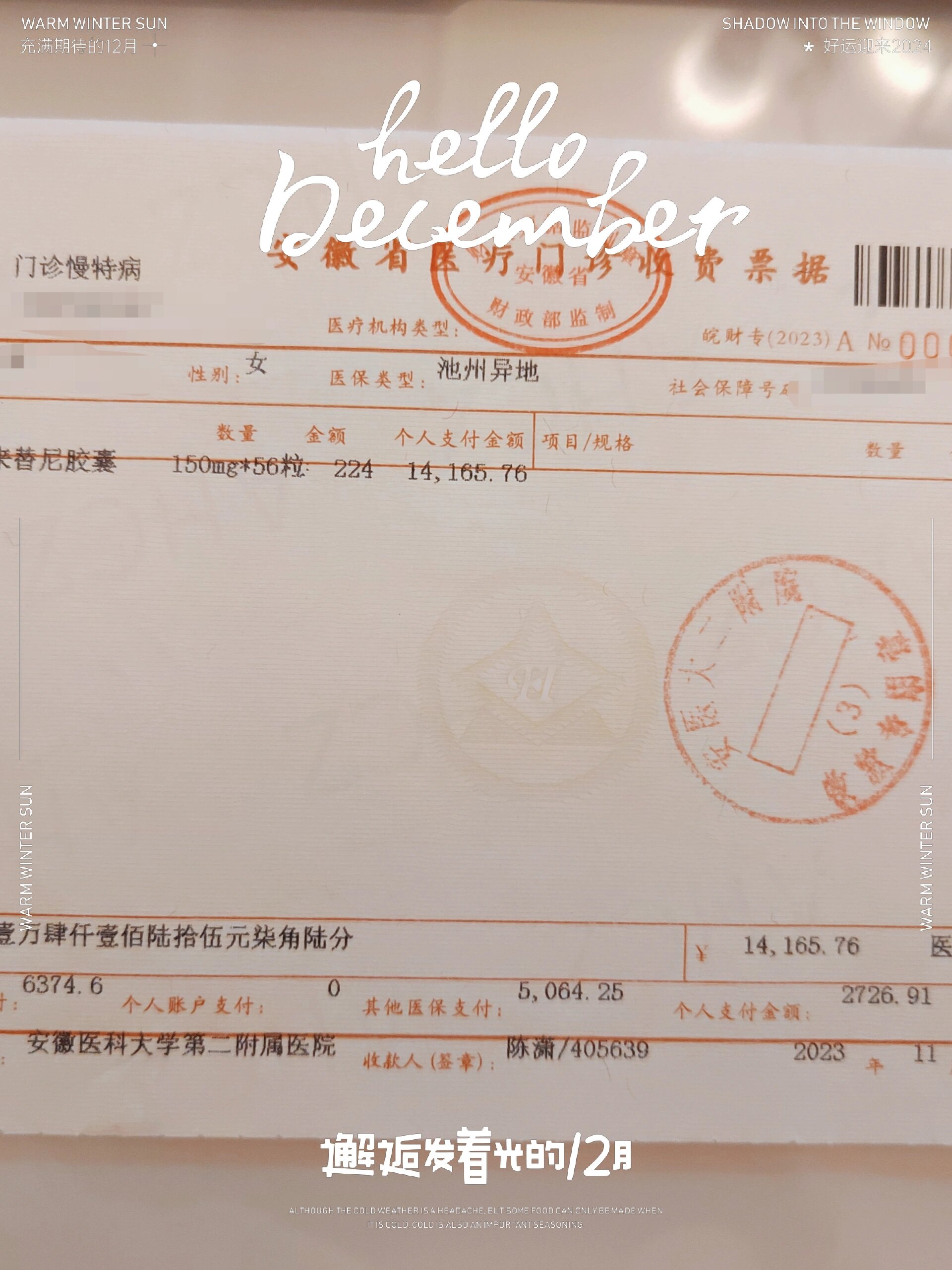 关于北京大学首钢医院陪诊代挂号异地医保直接对接，报销无需奔波的信息