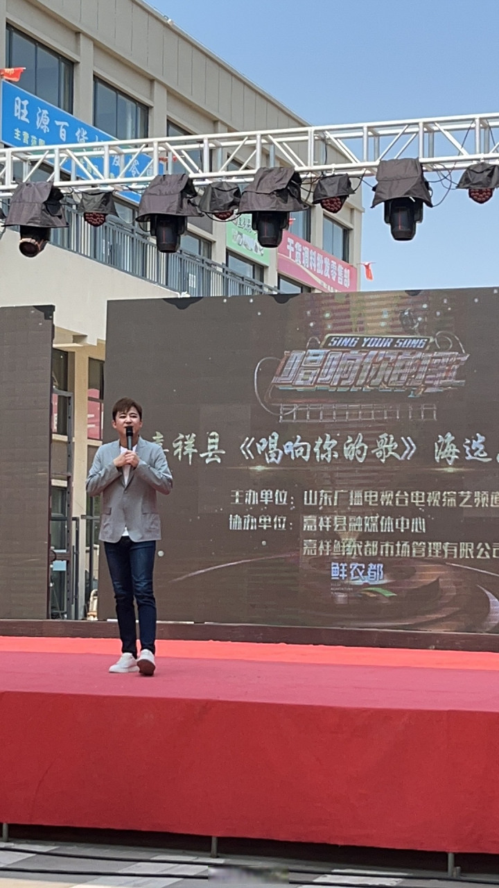 这是山东综艺频道的王亚飞嘛